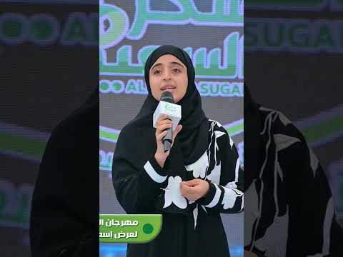 باسمك دعوتك مالي: فيديو قصير لملاك فتحي