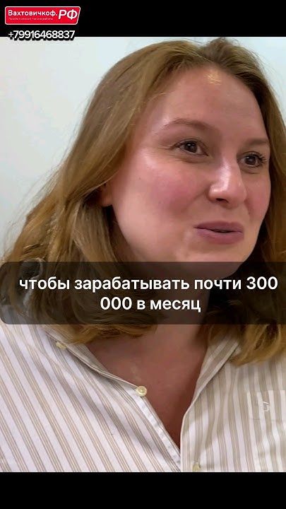 290 000 В МЕСЯЦ!! 😳😳😳 Работа вахтой в Подмосковье - YouTube