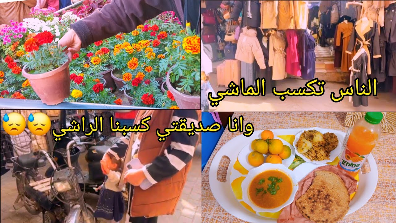 الناس تكسب وانا نحسب😅 اجواء تهبل في محلات شعبيه انا وصديقتي اشترينا هدايا لازواجنا🥴 خلعناهم