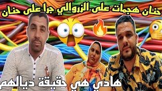 اخبار اليوم ? كولشي مصدوم? المحسنة في القمة والزروالي في دمة?حنان زادت فيه?