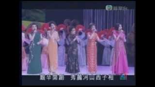 20121001 梨園齊賀慶 二 零一二 年 中華人民共和國六十三年 國慶