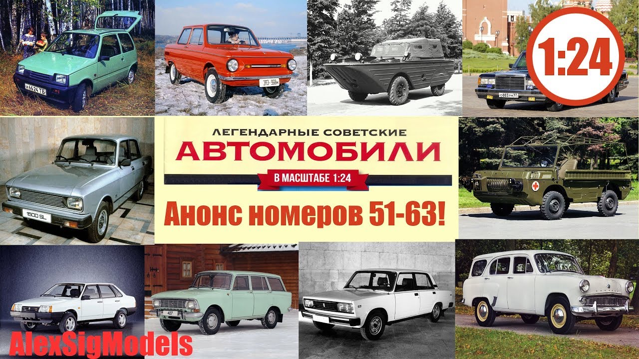 Код 51 машины