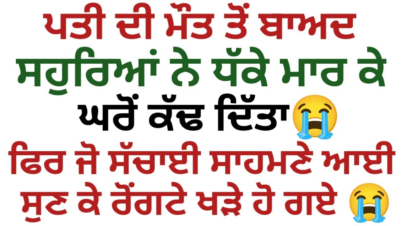  Suvichar//Emotional kahaniyan//New Emotional kahaniya//Motivation written story//Moral stories 