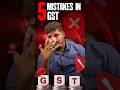 ⚠️ 5 Common GST Mistakes Every Business Should Avoid!