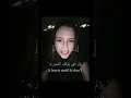 ترند التيكتوك  مترجم  اكسبلور اغاني مترجمة   اغاني  ترند