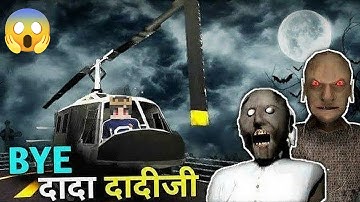 "Granny Chapter Two – Helicopter Escape Ending😱(Full Walkthrough!)"🔥