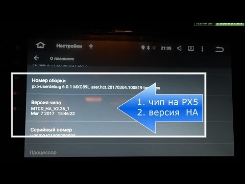 Инструкция по прошивке магнитолы