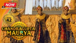 Chandragupta Maurya | EP 42 | Swastik Productions India