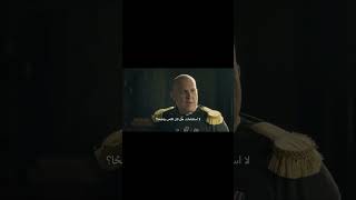 حبيتوا تحاوزوني؟