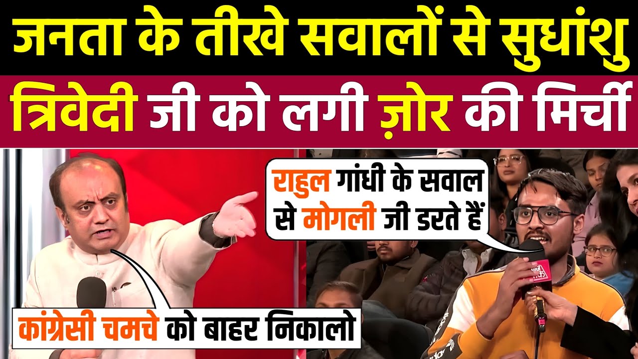 Public Destroys BJP Spokesperson Sudhanshu Trivedi 🤣| Godi Media Insult | Godi Media Roast