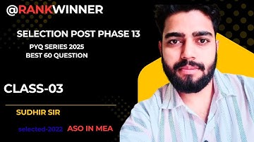 SSC Selection phase 13 (2025) 🔥 BEST 60 Questions | Must Do for Final Selection | By Sudhir Sir