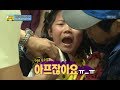 성씨네 삼남매 주사맞는 날! 동일아빠가 폭삭늙게 된 이유는?, #09, 일밤 20131229