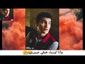 مهرجان لو كنت قدي انزل تحدي /يبني انت بتااع بابا وماما زيزو النوبى ... فريق الاحلام 2019🔥💪
