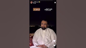 تلاوة هادئة من فواتح المزمل للشيخ #ناصر_القطامي #تلاوات #القطامي #اكسبلور #قرآن #لايك #quran #like