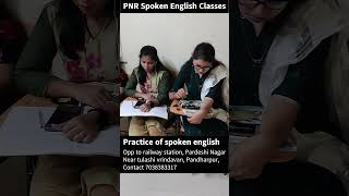 Learn English Smartly with Practice App – PNR Spoken English Classes #easyenglish #english #pnr