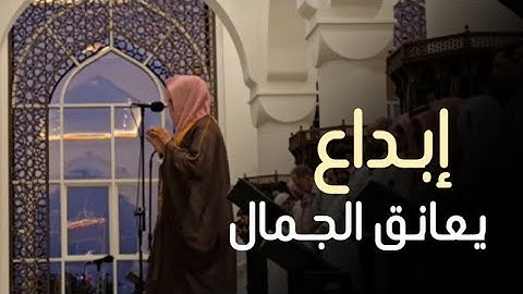 {إِنَّ الْمُتَّقِينَ فِي جَنَّاتٍ وَعُيُونٍ } تلاوة في منتهى الروعة والجمال القارئ عبدالله الموسى