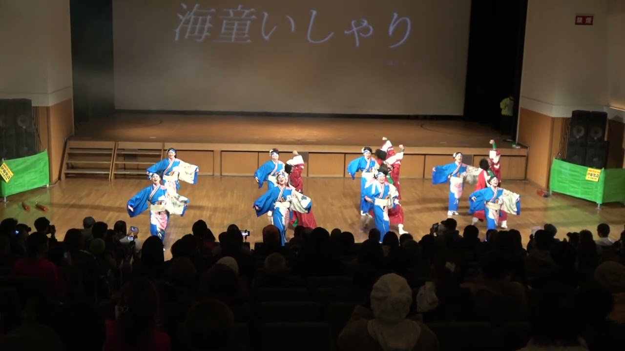海童いしゃり　2026新春すりさわYosakoiまつり　NO1
