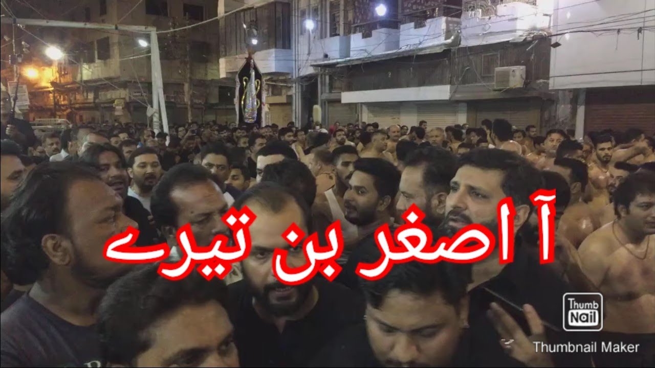 Aa Asghar Bin Tere Main Chain Kahan Se Paun | Formerly Nasir Asghar Party|