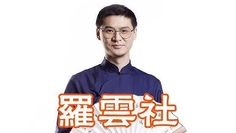 【羅翔說刑法】持有、使用假幣罪的行為特性