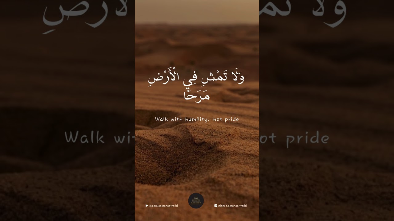 The Virtue of Humility in Islam