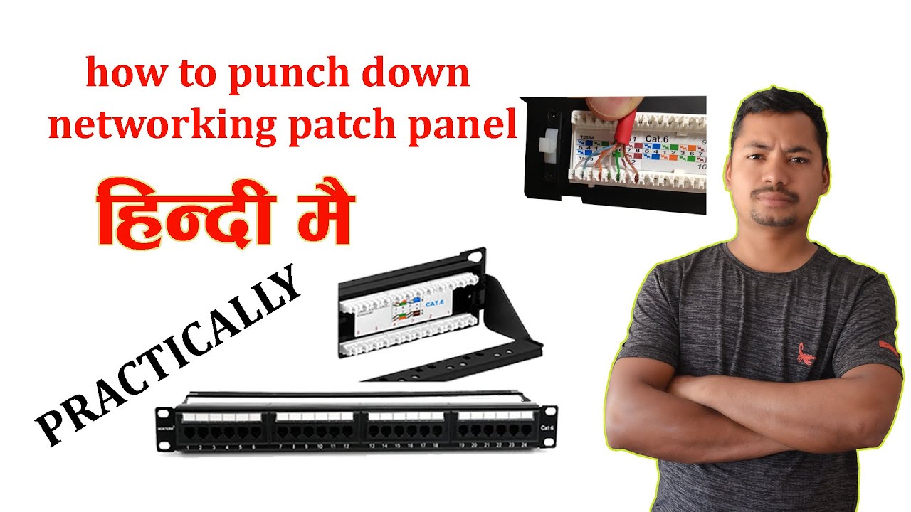 patch panel punch down techniqe,how to punch down rj45 patch panel IN ...
