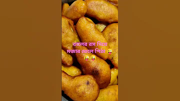 Subcribemychannel Cooking Recipe Allworld 