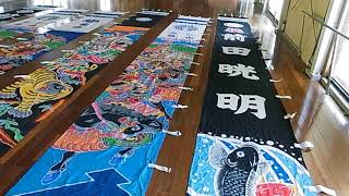 Samurai Flags