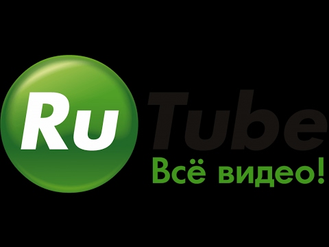 Как скачать видео с Рутуба на компьютер