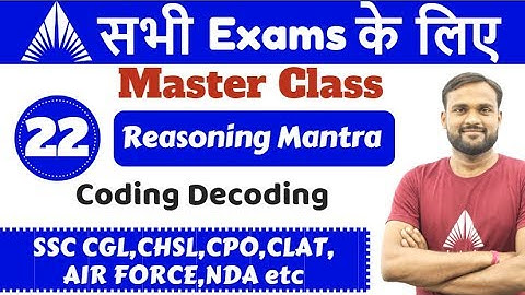 4:40 PM - Master Class For All Exam Live Class| Reasoning By Gaya Sir | Coding  Decoding