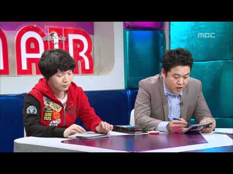 The Radio Star, Rain(2) #23, 비(2) 20100609