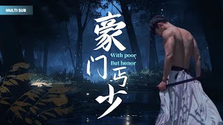 【SUB】路過的狗都能踩他一腳的廢物，竟然是世界第一集團的總裁少爺，這河東我呆夠了，所有人都臣服於我吧！《豪門丐少》#逆襲#霸道總裁#灰姑娘#言情#逆襲#都市情感劇#爽劇#廢物流 screenshot 3