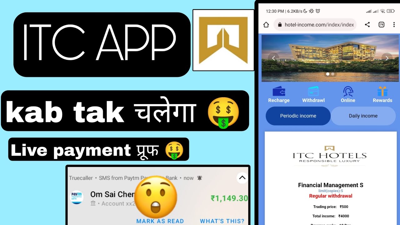 Itc App A T Z Details | itc hotel app withdrawal proof | itc app kab tak chalega | new earning app