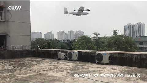 CUAV client X7 Flight control vertical take-off and landing aircraft