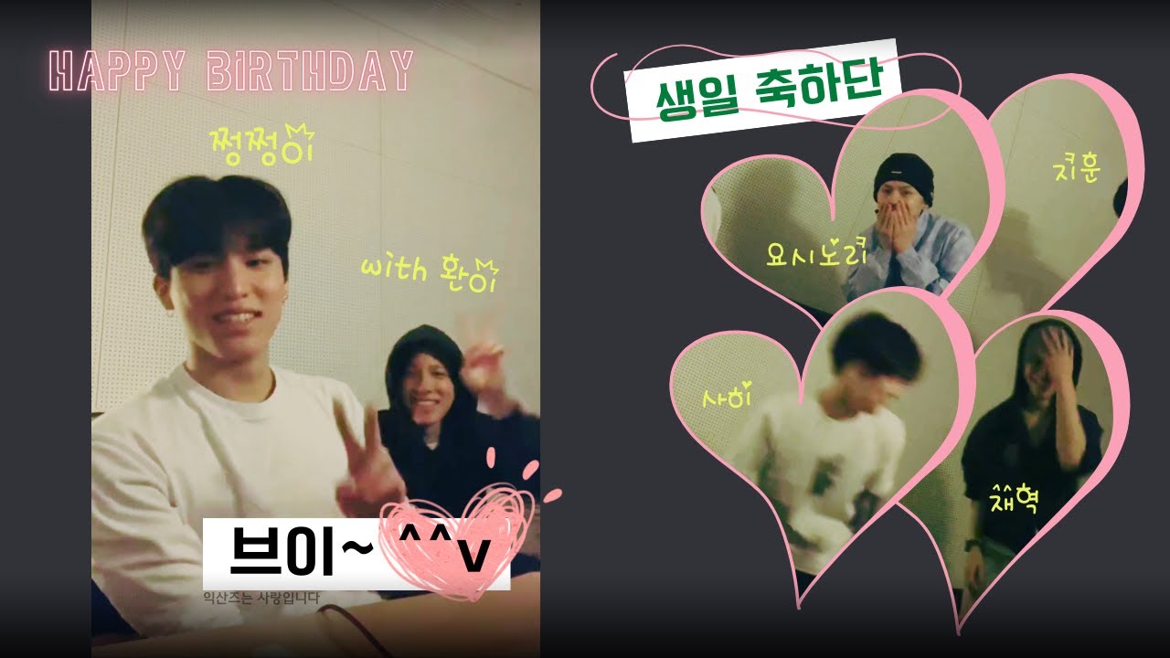 [20240928] 트레저 박정우 위버스 라이브 with 소정환 TREASURE weverse LIVE cut