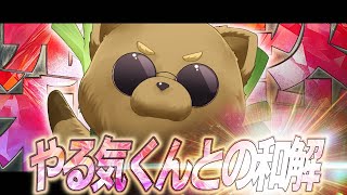 AfterEffectsと和解したい…【 Vtuber / ねむねぎ 】