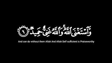كرومات نبض القران 🌱شاشه سوداء🌱 سورة التغابن ||القارئ رعد الكردي||😌🎧