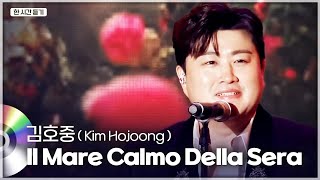 김호중(Kim Hojoong) - Il Mare Calmo Della Sera LIVE 1시간 연속듣기