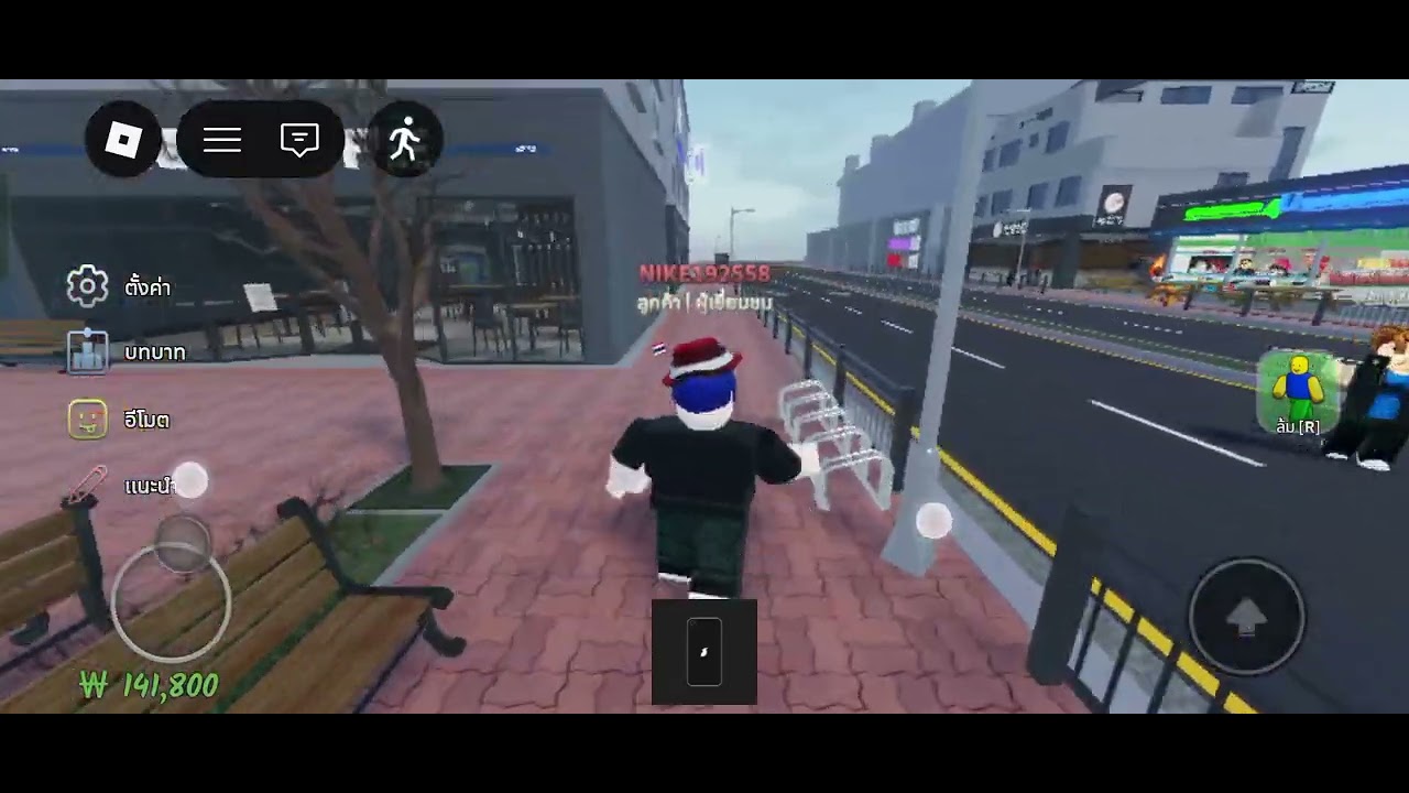 เราอยู่แระเกาหลีใต้  วันที่1