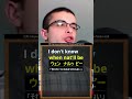 この英語「ザットル」って発音しません #Shorts