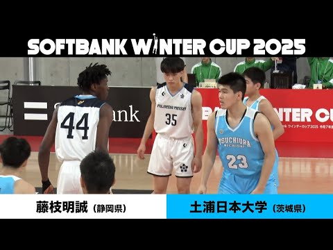 SoftBank Winter Cup 2025] Fujieda Meisei vs Tsuchiura Nihon