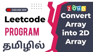 Converting Array to 2D Array with Unique Rows | #java