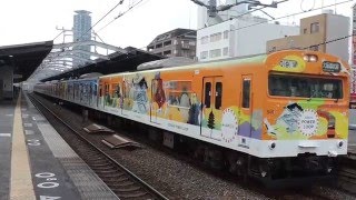 大阪　ＰＯＷＥＲ　ＬＯＯＰ