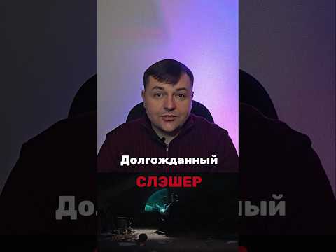Фильм ужасов 2024. #фильмы #кино #чтопосмотреть #movie #фильмнавечер #ужасы #ужасающий3 #хоррор