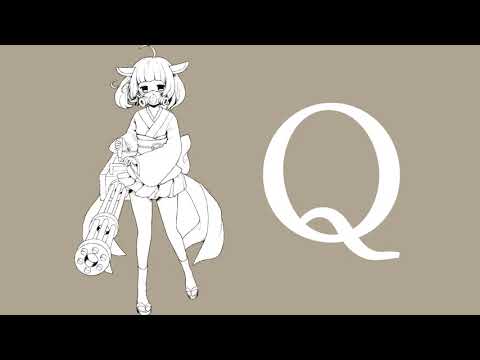 【AIきりたん】Q【カバー】
