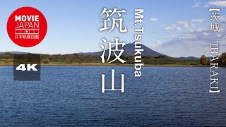 茨城　筑波山 4K Mt.Tsukuba