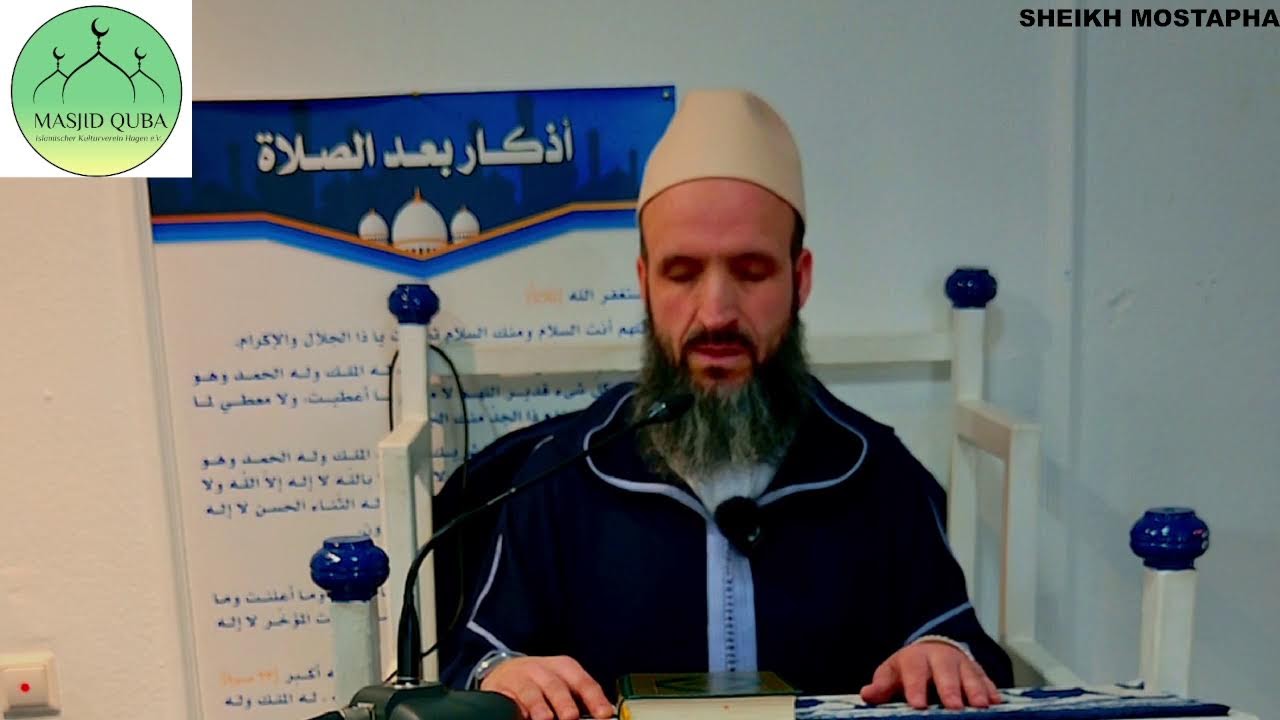 بصائر القرٱن (25) شهر رمضان الذي انزل فيه القران/ Einsichten Des Quran Teil 25