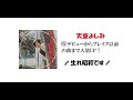 天童よしみ🎤『生れ昭和です』デビューからブレイク以前の曲まで大量UP!