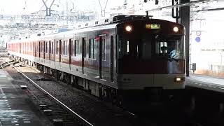 3200系　[急行]奈良行き　大和西大寺駅到着