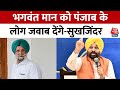    sukhjinder singh randhawa  exclusive   aaj tak  latest hindi news