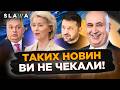 Про це ПОКИ не кажуть! ОСЬ як ПОРАЗКА Орбана ВПЛИНЕ на НАШ вступ до ЄС. ЩО кажуть у Європі?